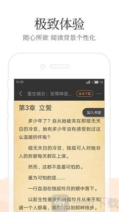 爱游戏ayx官网